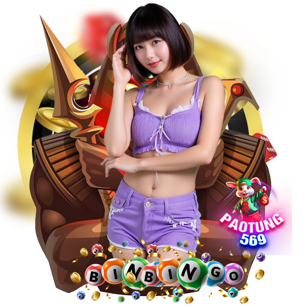 paotung569 สมัคร