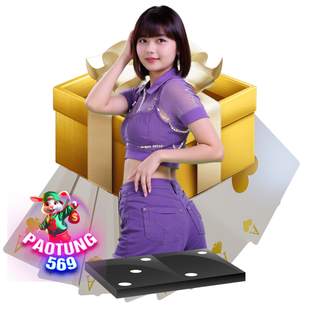 paotung569 สล็อต
